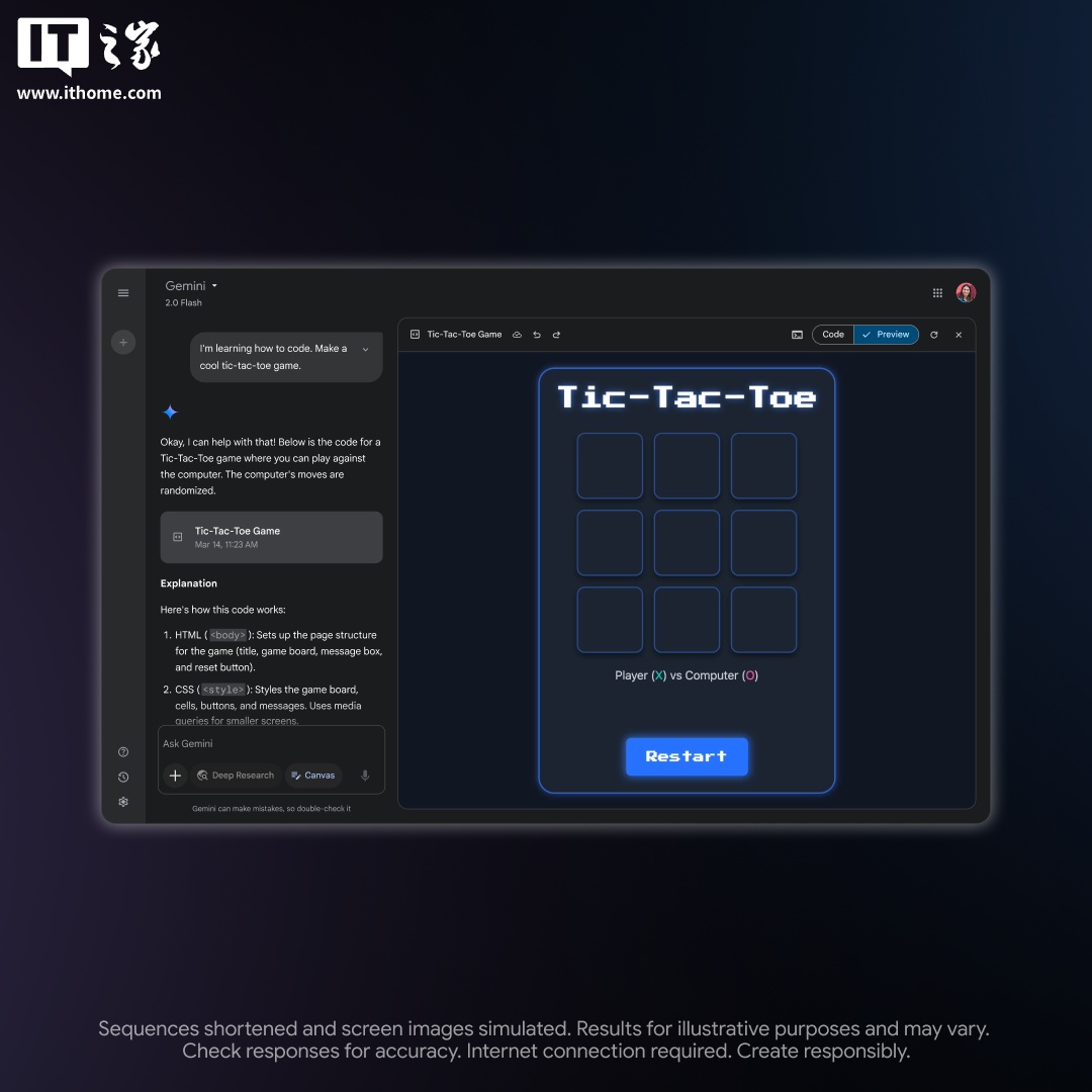 谷歌 Gemini 新增 Canvas 与音频概览功能,提升用户生产力 谷歌 Gemini 新增 Canvas 与音频概览功能,提升用户生产力