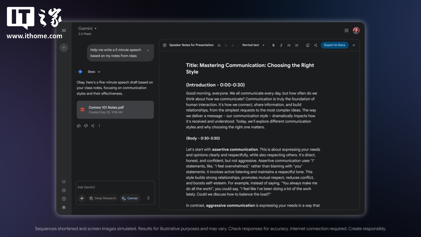 谷歌 Gemini 新增 Canvas 与音频概览功能,提升用户生产力 谷歌 Gemini 新增 Canvas 与音频概览功能,提升用户生产力