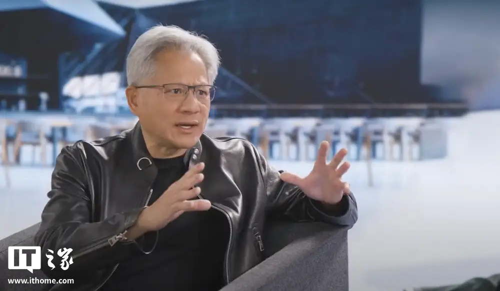 英伟达黄仁勋称全球 50% 的 AI 研究人员来自中国