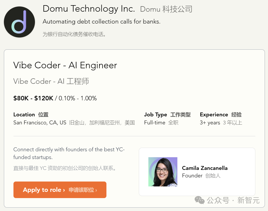 氛围编程师崛起:年薪 87 万一天 15 小时,Karpathy 用 400 行 AI 代码点燃硅谷 氛围编程师崛起:年薪 87 万一天 15 小时,Karpathy 用 400 行 AI 代码点燃硅谷