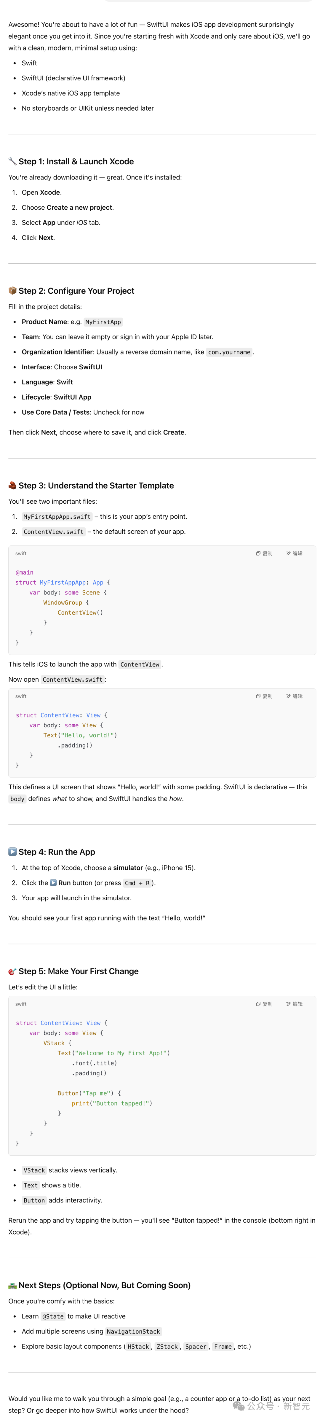 氛围编程师崛起:年薪 87 万一天 15 小时,Karpathy 用 400 行 AI 代码点燃硅谷 氛围编程师崛起:年薪 87 万一天 15 小时,Karpathy 用 400 行 AI 代码点燃硅谷