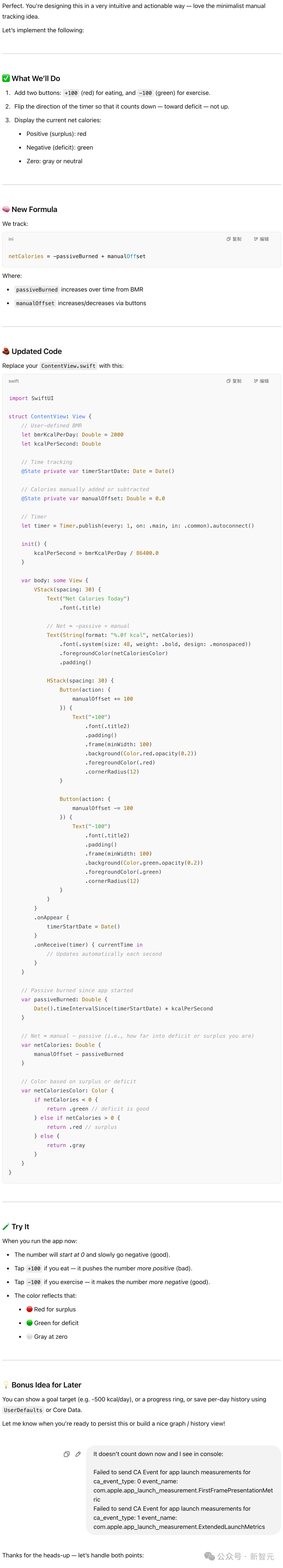 氛围编程师崛起:年薪 87 万一天 15 小时,Karpathy 用 400 行 AI 代码点燃硅谷 氛围编程师崛起:年薪 87 万一天 15 小时,Karpathy 用 400 行 AI 代码点燃硅谷