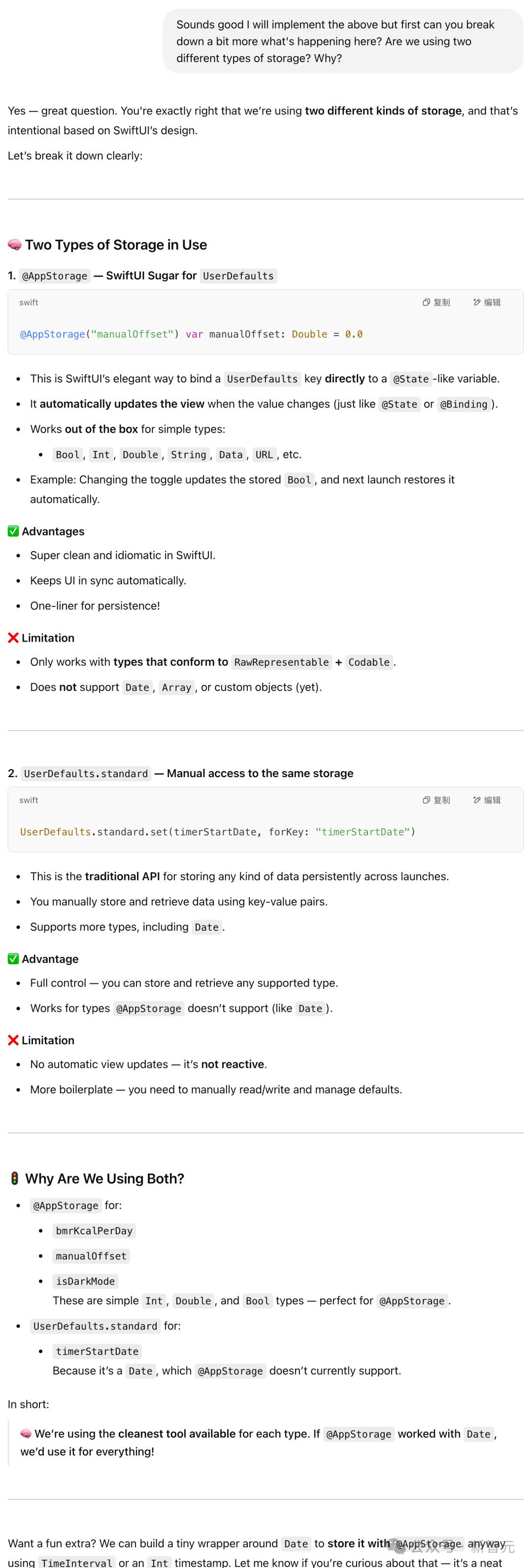 氛围编程师崛起:年薪 87 万一天 15 小时,Karpathy 用 400 行 AI 代码点燃硅谷 氛围编程师崛起:年薪 87 万一天 15 小时,Karpathy 用 400 行 AI 代码点燃硅谷