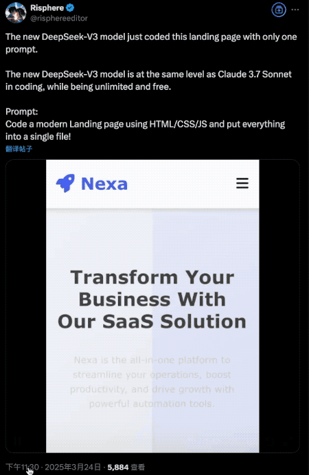 DeepSeek V3“小版本升级”实测堪比 V3.5，非推理模型也有“啊哈时刻”