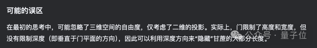 DeepSeek V3“小版本升级”实测堪比 V3.5，非推理模型也有“啊哈时刻”