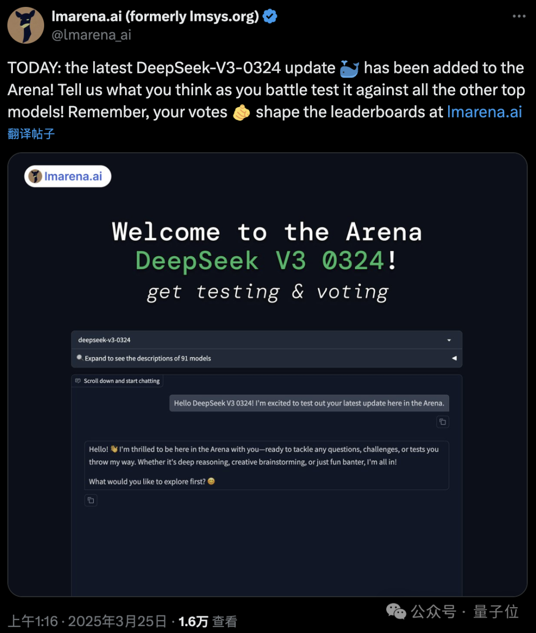 DeepSeek V3“小版本升级”实测堪比 V3.5，非推理模型也有“啊哈时刻”