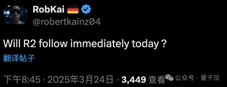 DeepSeek V3“小版本升级”实测堪比 V3.5，非推理模型也有“啊哈时刻”