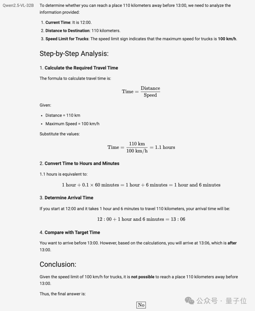 阿里开源最新多模态模型 Qwen2.5-VL-32B:主打视觉语言,数学推理也很强 阿里开源最新多模态模型 Qwen2.5-VL-32B:主打视觉语言,数学推理也很强