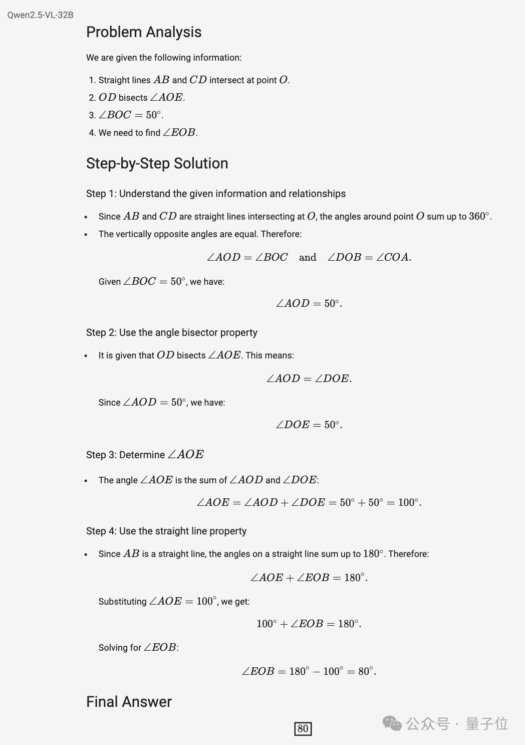 阿里开源最新多模态模型 Qwen2.5-VL-32B:主打视觉语言,数学推理也很强 阿里开源最新多模态模型 Qwen2.5-VL-32B:主打视觉语言,数学推理也很强