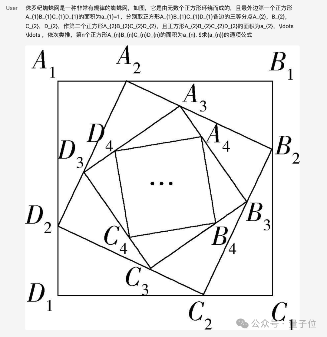阿里开源最新多模态模型 Qwen2.5-VL-32B:主打视觉语言,数学推理也很强 阿里开源最新多模态模型 Qwen2.5-VL-32B:主打视觉语言,数学推理也很强