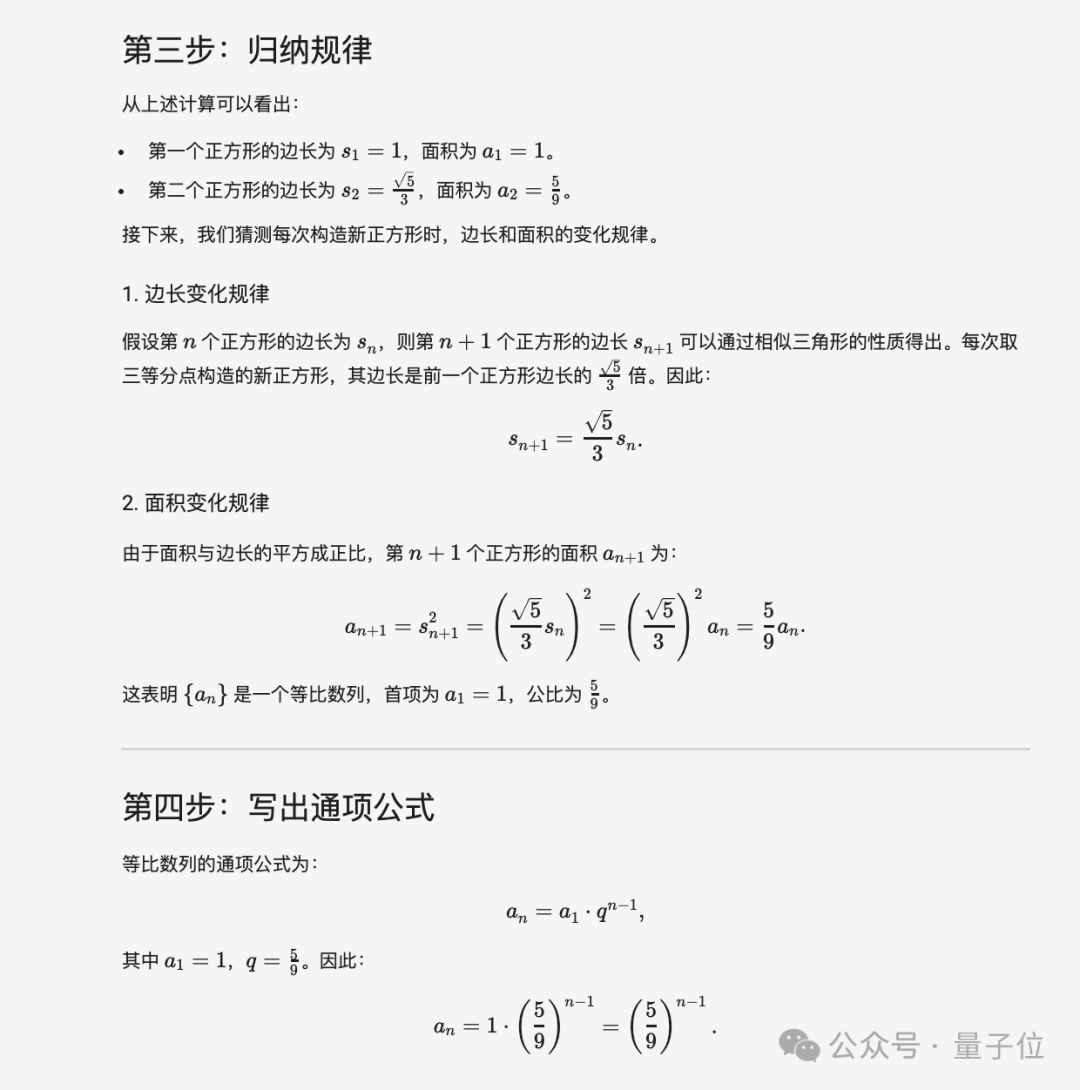 阿里开源最新多模态模型 Qwen2.5-VL-32B:主打视觉语言,数学推理也很强 阿里开源最新多模态模型 Qwen2.5-VL-32B:主打视觉语言,数学推理也很强