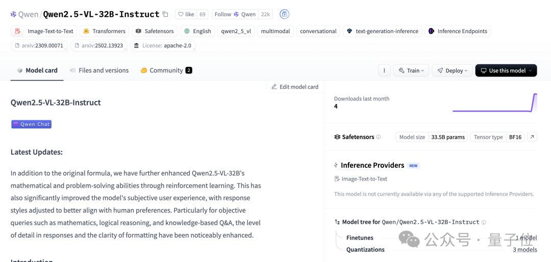 阿里开源最新多模态模型 Qwen2.5-VL-32B:主打视觉语言,数学推理也很强 阿里开源最新多模态模型 Qwen2.5-VL-32B:主打视觉语言,数学推理也很强