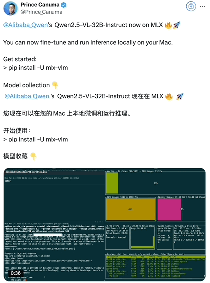 阿里开源最新多模态模型 Qwen2.5-VL-32B:主打视觉语言,数学推理也很强 阿里开源最新多模态模型 Qwen2.5-VL-32B:主打视觉语言,数学推理也很强
