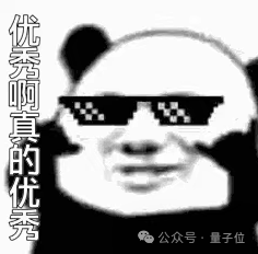 阿里开源最新多模态模型 Qwen2.5-VL-32B:主打视觉语言,数学推理也很强 阿里开源最新多模态模型 Qwen2.5-VL-32B:主打视觉语言,数学推理也很强