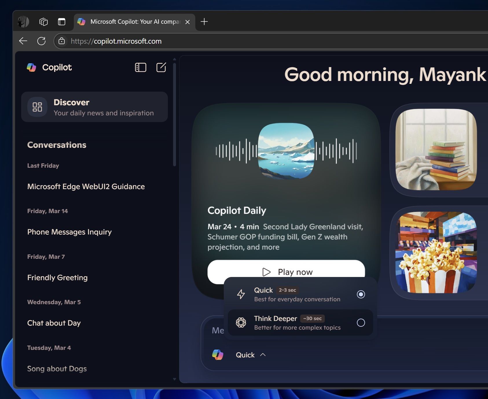 微软 Copilot 第 6 次界面更新：迁移聊天历史至左栏，新增探索按钮
