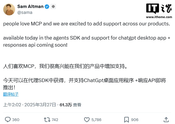 OpenAI 智能体重大更新:Agent SDK 接入 MCP 服务解锁无限工具扩展 OpenAI 智能体重大更新:Agent SDK 接入 MCP 服务解锁无限工具扩展