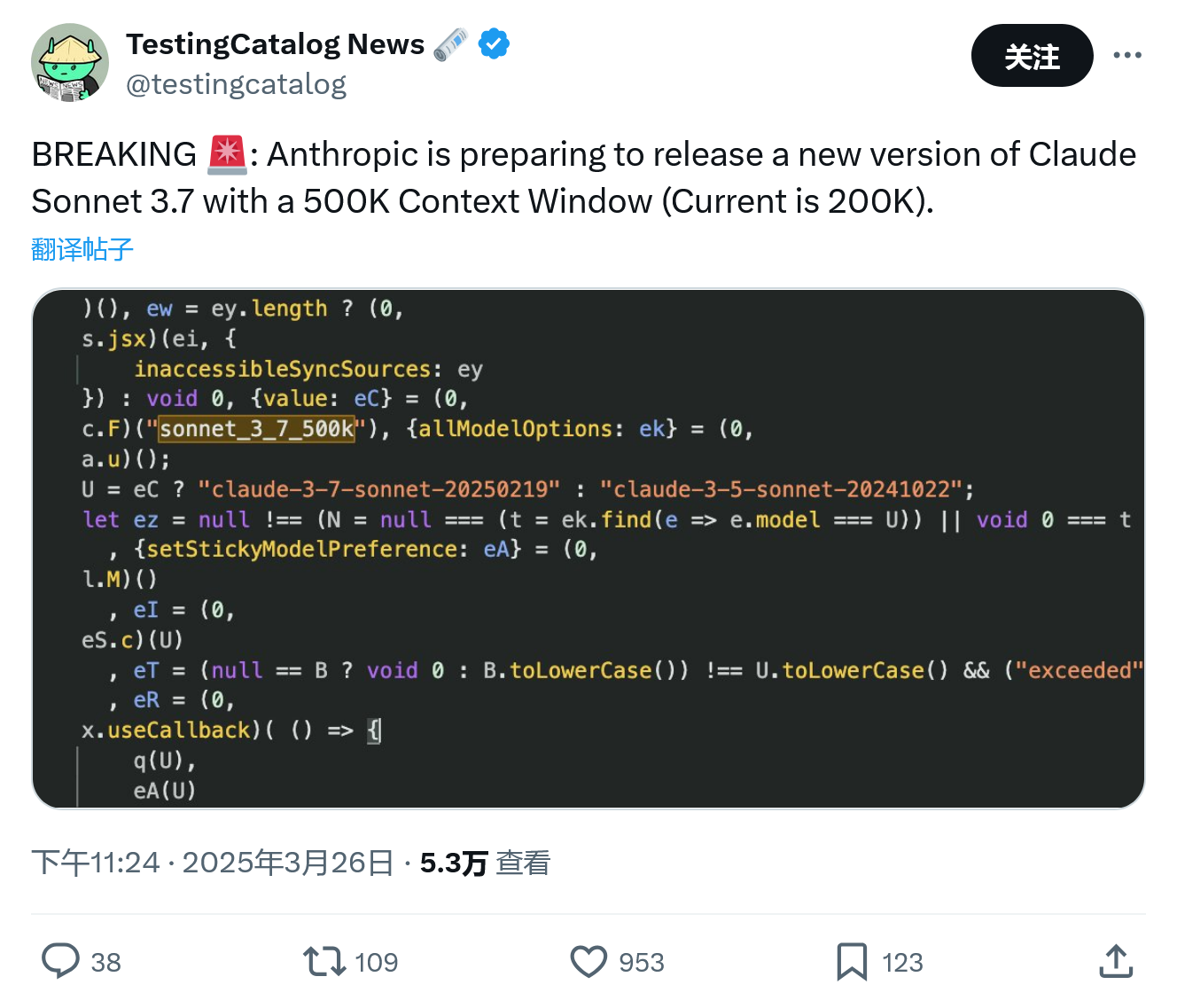 Claude 3.7 Sonnet AI 被曝将祭出上下文窗口 50 万 tokens 杀手锏 Claude 3.7 Sonnet AI 被曝将祭出上下文窗口 50 万 tokens 杀手锏