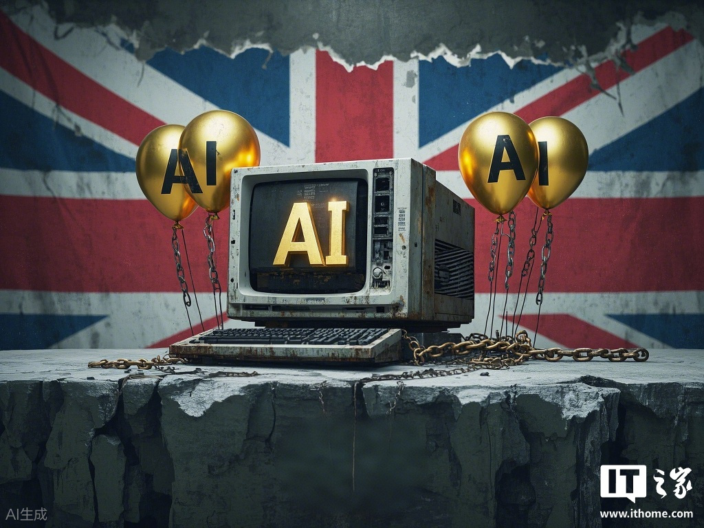 英国政府计划将 AI 引入各行各业，老旧 IT 系统与安全风险成最大障碍