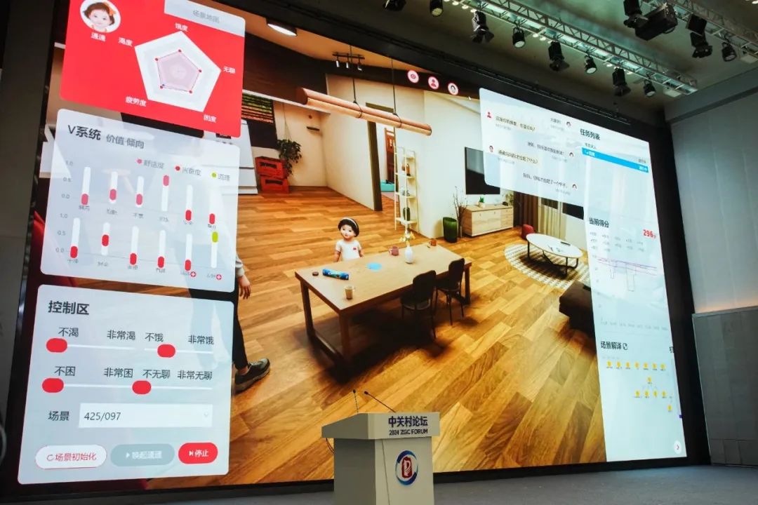 全球首个通用智能人“通通”2.0 发布，预计年内具备 6 岁儿童智能水平