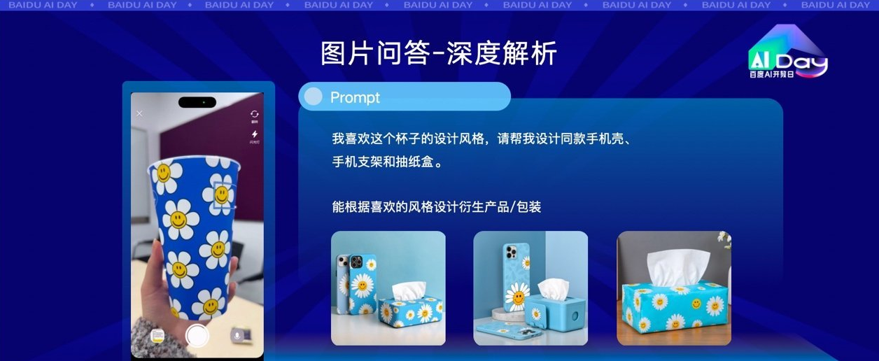 百度端到端语音语言大模型发布,成本宣称最高降 90% 百度端到端语音语言大模型发布,成本宣称最高降 90%