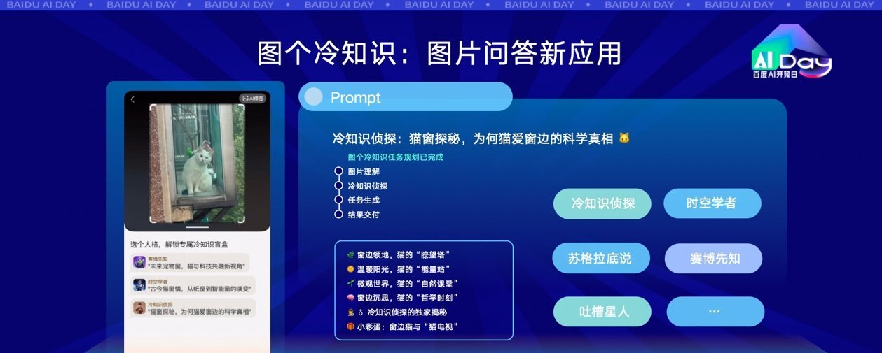 百度端到端语音语言大模型发布,成本宣称最高降 90% 百度端到端语音语言大模型发布,成本宣称最高降 90%