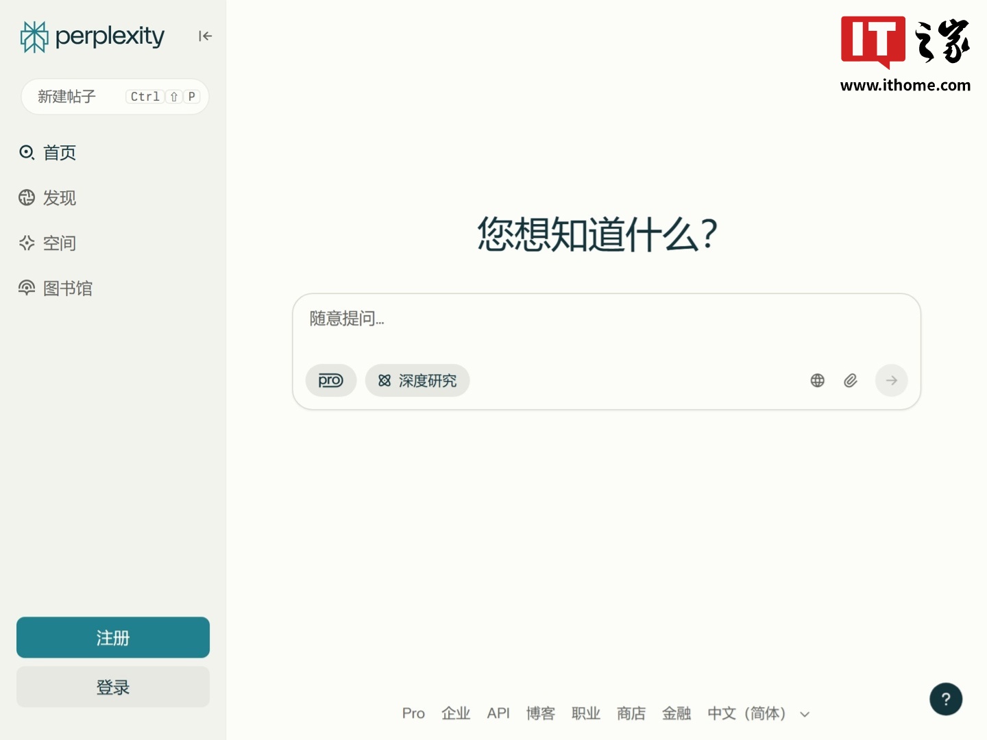 AI 搜索企业 Perplexity:公司资金充裕,2028 年前无 IPO 规划 AI 搜索企业 Perplexity:公司资金充裕,2028 年前无 IPO 规划