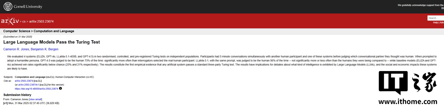 加州大学研究：AI 模型 GPT - 4.5 和 Llama 3.1 - 405B 可通过标准图灵测试