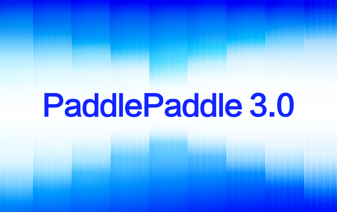 百度飞桨框架 3.0 正式版发布，五大特性专为大模型设计