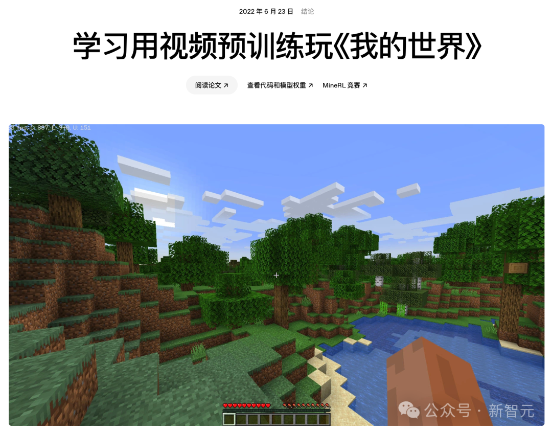 谷歌 DeepMind 闭关修炼《我的世界》：自学成才挖钻石，成果登 Nature