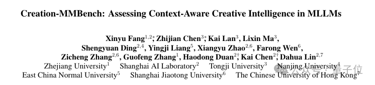 GPT-4.5 创造力比 GPT-4o 弱，浙大上海 AI Lab 发布全球首个面向真实场景的多模态创造力评测基准