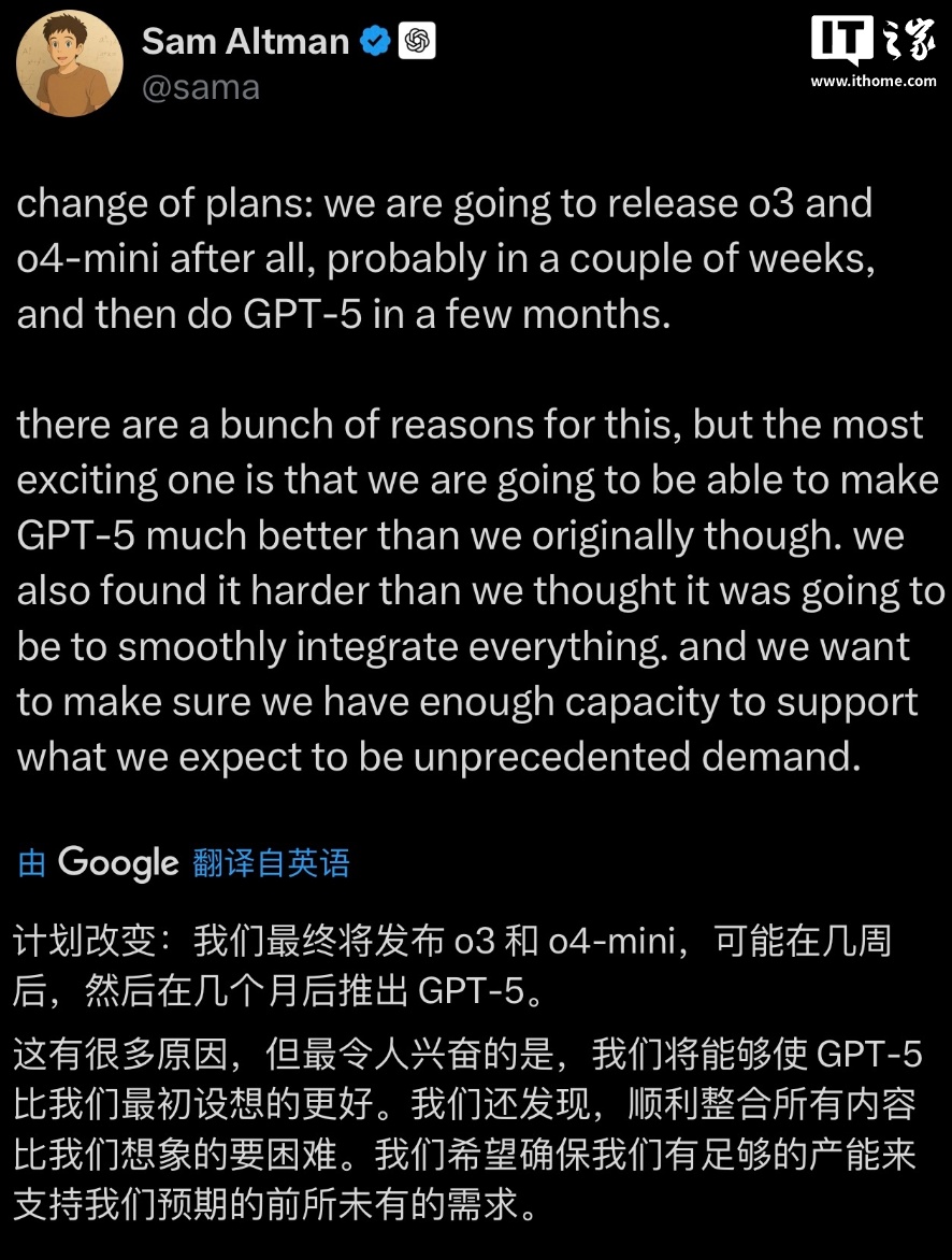 OpenAI CEO 奥尔特曼：可能在几周内发布 o3 和 o4-mini，几个月内发布 GPT-5
