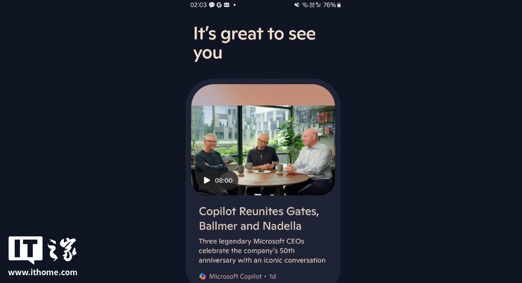 安卓版微软 Copilot 集成“MSN 资讯”，探索盈利新招