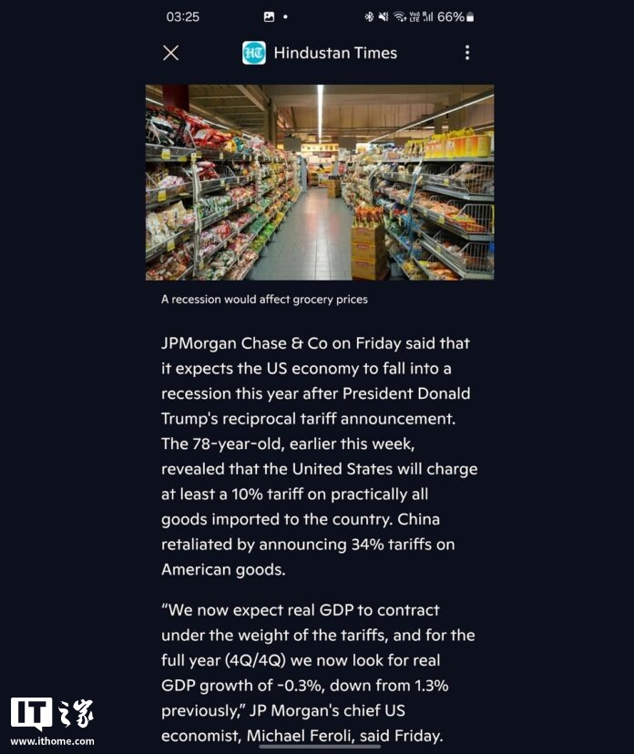 安卓版微软 Copilot 集成“MSN 资讯”，探索盈利新招