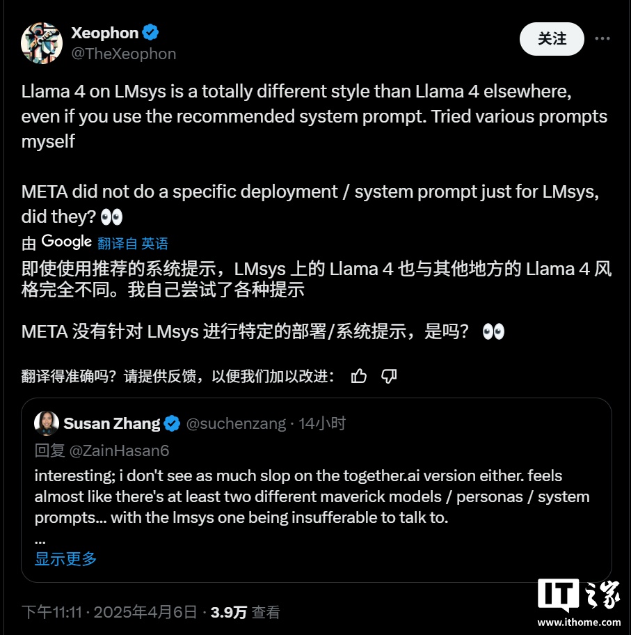 Meta 新旗舰 AI 模型 Llama 4 Maverick 测试成绩遭质疑，被指针对性优化