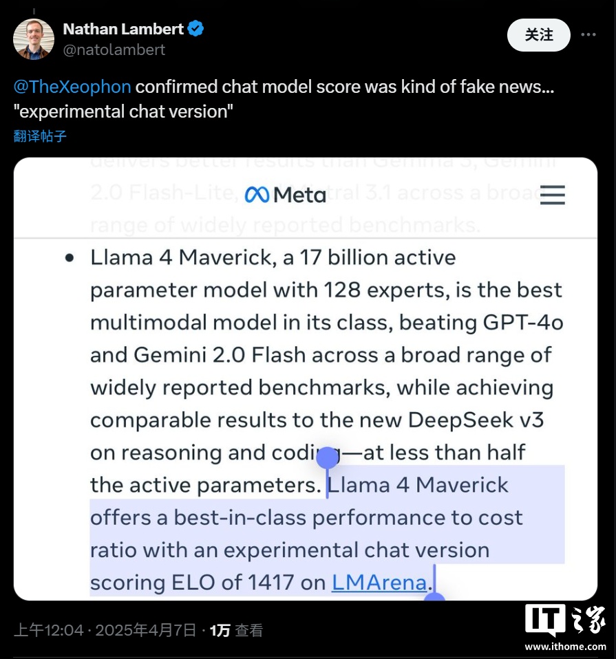 Meta 新旗舰 AI 模型 Llama 4 Maverick 测试成绩遭质疑，被指针对性优化