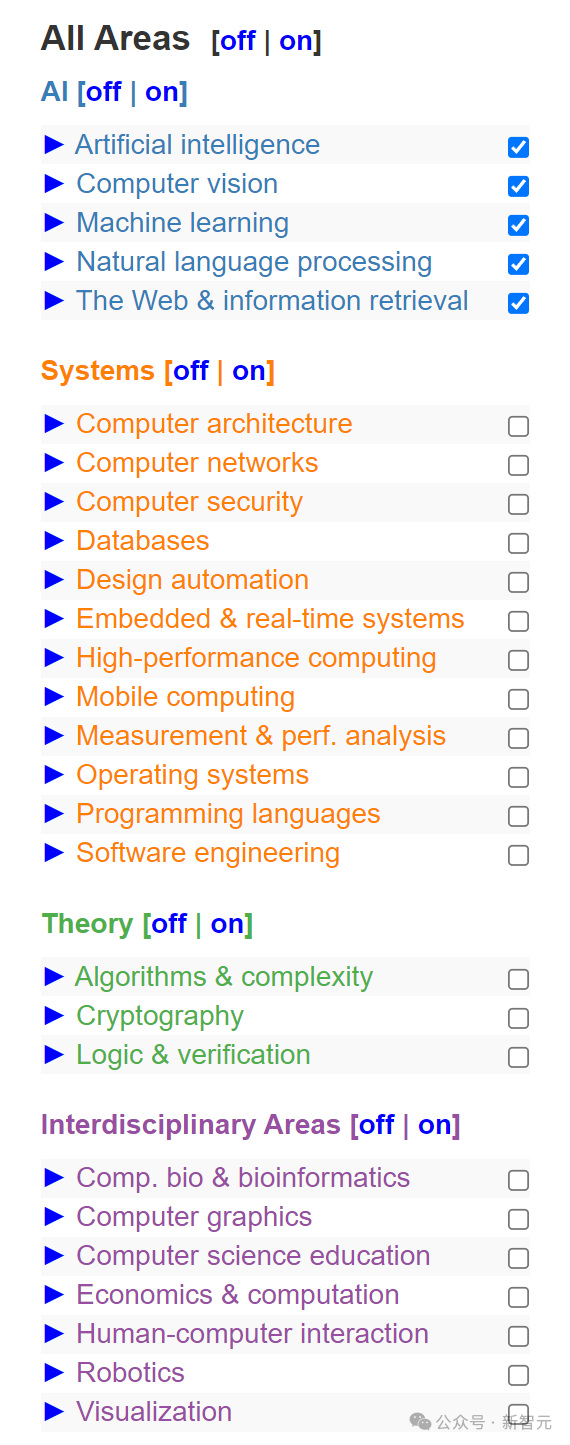 2025 CSRankings 排名出炉：上交大、清华北大、浙大霸榜全球 AI TOP 10