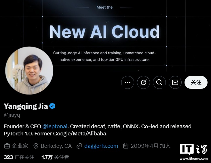 消息称 AI 大牛贾扬清已入职英伟达