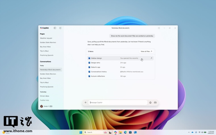 微软 Win11 Copilot 应用新功能：文件搜索与视觉助手开启测试