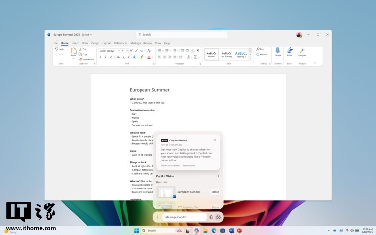 微软 Win11 Copilot 应用新功能：文件搜索与视觉助手开启测试