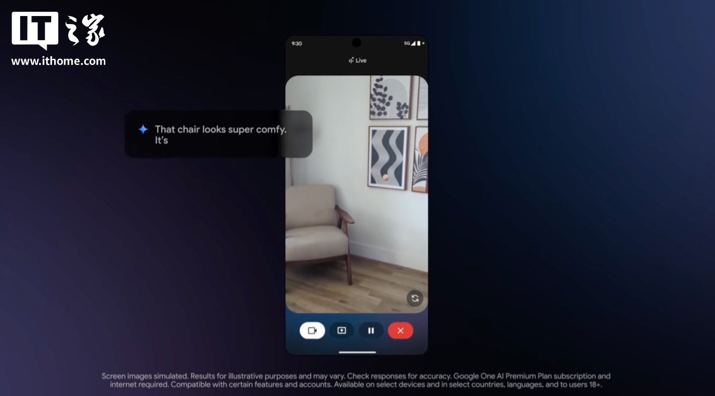 谷歌向 Pixel 9 /三星 Galaxy S25 推出 Gemini Live AI“实时拍摄”及识图导购助手功能