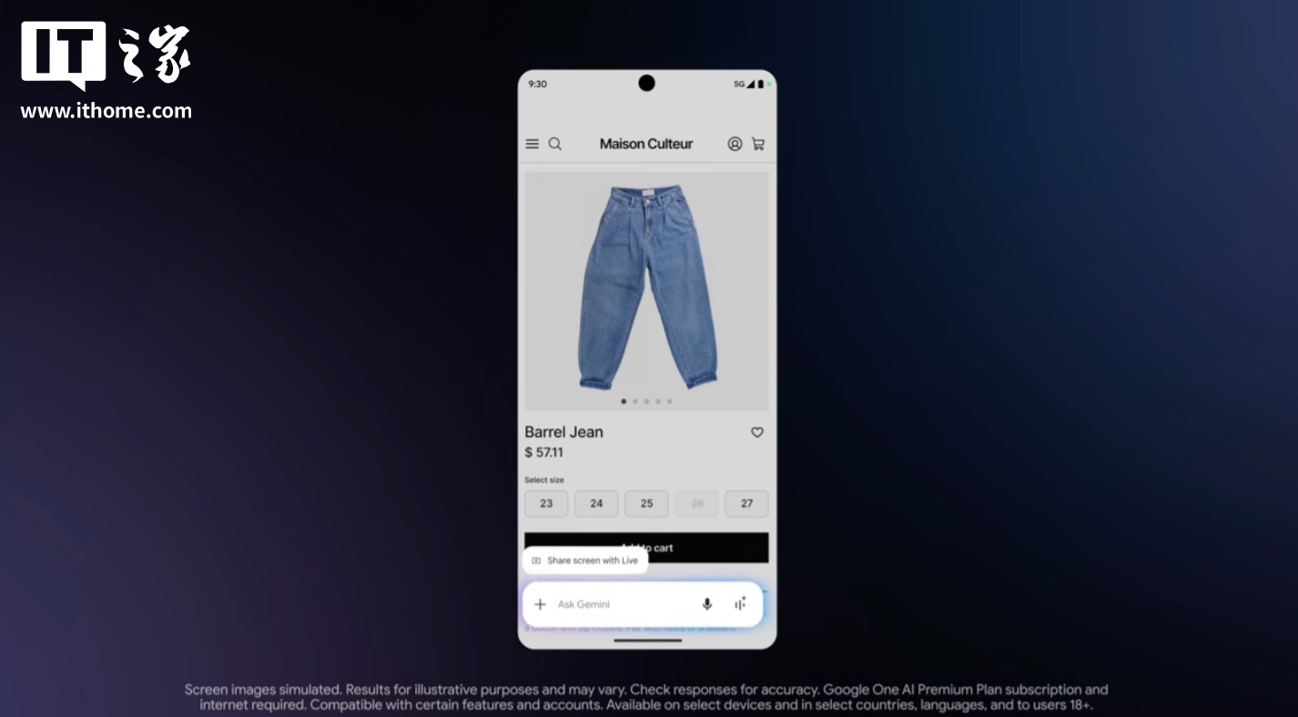 谷歌向 Pixel 9 /三星 Galaxy S25 推出 Gemini Live AI“实时拍摄”及识图导购助手功能