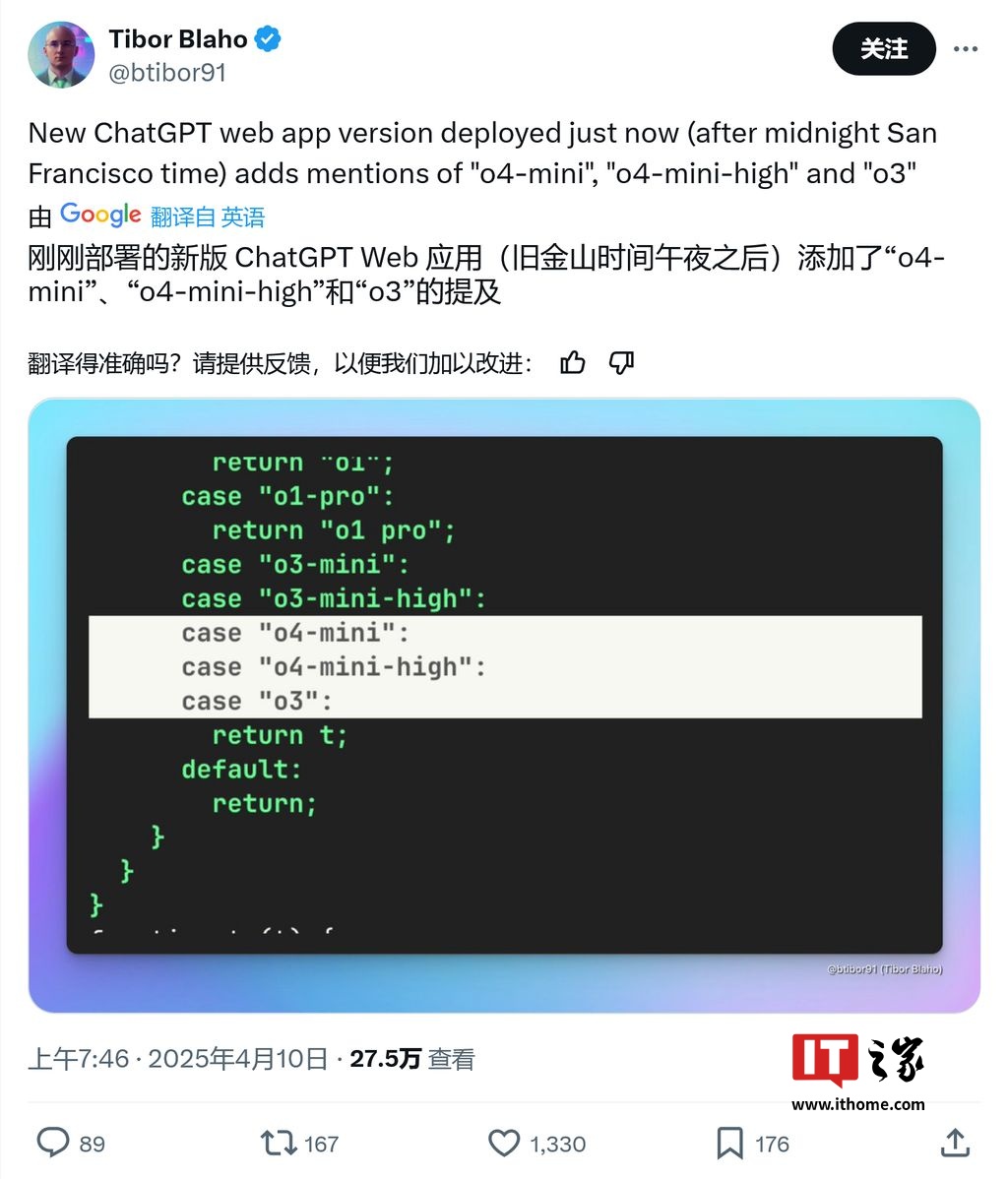 OpenAI 再掀 AI 浪潮:GPT-4.1 被曝下周登场,满血版 o3 与 o4 mini 蓄势待发 OpenAI 再掀 AI 浪潮:GPT-4.1 被曝下周登场,满血版 o3 与 o4 mini 蓄势待发
