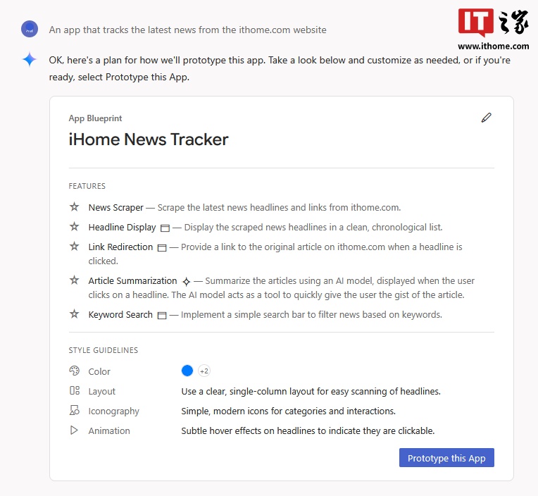 谷歌推出 Firebase Studio 云端集成开发环境:AI 助你秒建应用 谷歌推出 Firebase Studio 云端集成开发环境:AI 助你秒建应用