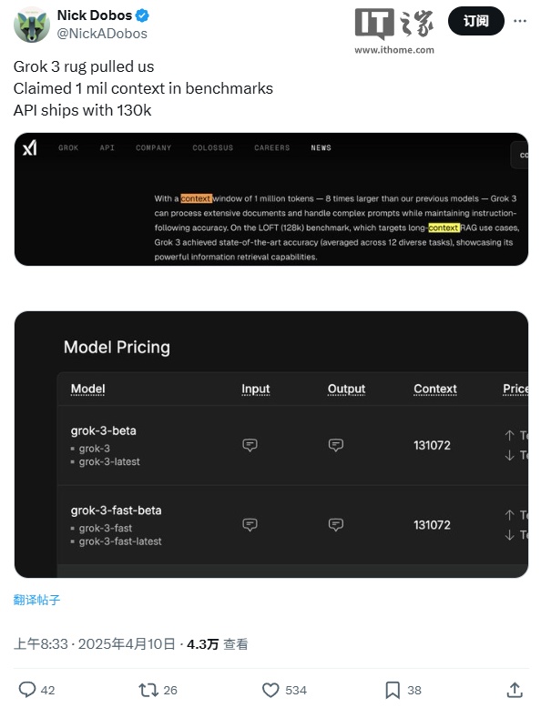 马斯克 xAI 推出 Grok 3 / Mini 的 API 接口:百万词元输入 3 美元,输出 15 美元 马斯克 xAI 推出 Grok 3 / Mini 的 API 接口:百万词元输入 3 美元,输出 15 美元