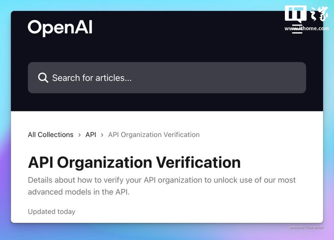 OpenAI 新规:组织想要用未来 AI 模型需先“验明正身” OpenAI 新规:组织想要用未来 AI 模型需先“验明正身”