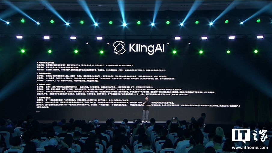 快手发布可灵 2.0 视频生成模型及可图 2.0 图像生成模型