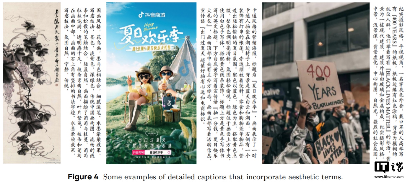 字节 Seedream 3.0 登场：文生图跑分超 GPT-4o，生成 1080P 图像仅需约 3 秒