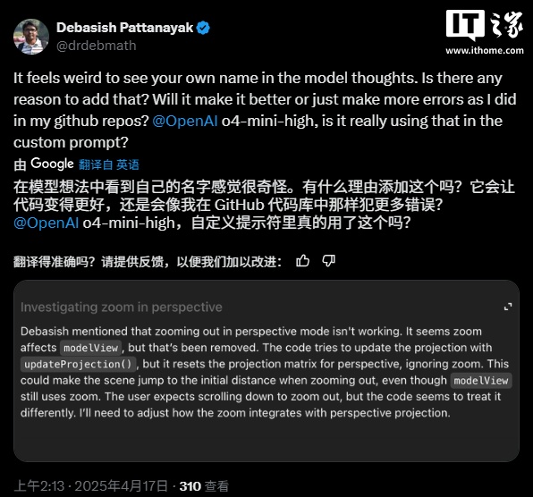 ChatGPT 直呼用户姓名引负面反响，用户直呼“毛骨悚然”