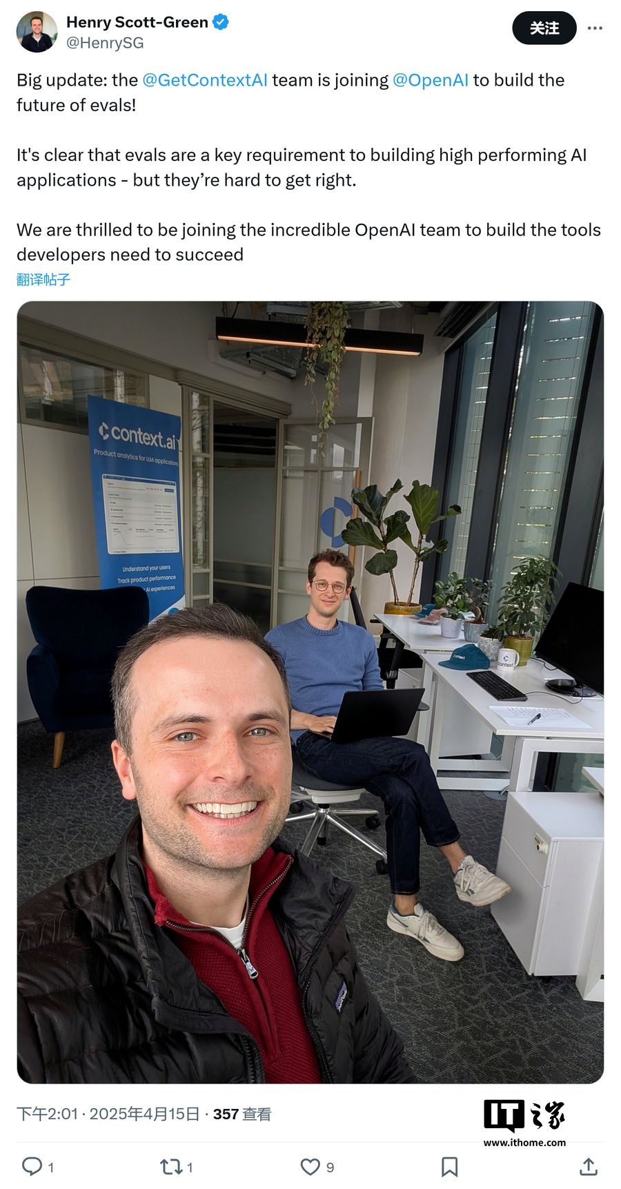 OpenAI 收购 Context.ai 团队,AI 评估能力再升级 OpenAI 收购 Context.ai 团队,AI 评估能力再升级