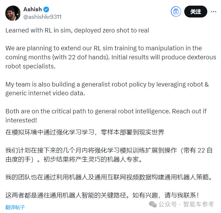 特斯拉机器人史上最大规模招聘:三年打造50万台规模,不仅送进厂还要送“上天” 特斯拉机器人史上最大规模招聘:三年打造 50 万台规模,不仅送进厂还要送“上天”